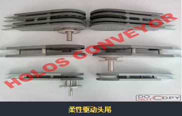 柔性鏈板輸送機(jī)有哪些優(yōu)勢(shì)？