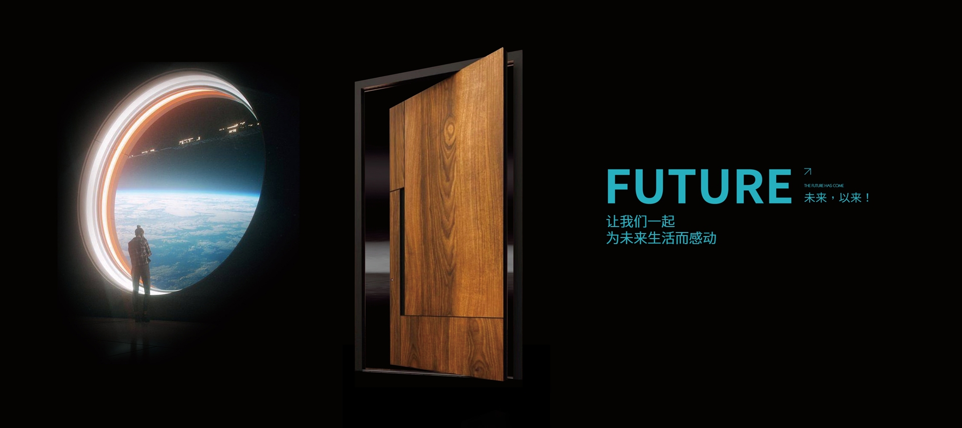 電腦端-首頁(yè)滾動(dòng)大圖2